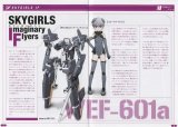 BUY NEW sky girls - 158885 Premium Anime Print Poster